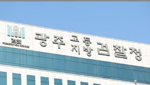 염전에 장애인들 데려다 일 시키고 감금-폭행… 3명 구속 기소