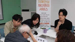 “나라에서 내 돈 지켜주니 베리 굿”…치매머니 공공신탁 첫 계약자 나왔다