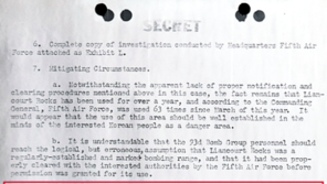 “독도, 한국의 일부 명확” 1948년 미군 공식문서 찾았다