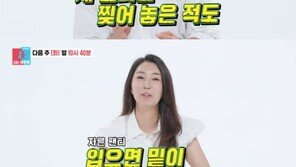 송진우 “아내가 팬티 찢어놔…집에서 한일전 벌인다”