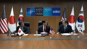 한미일 외교장관, 소형모듈원자로 도입 위한 협력각서 체결