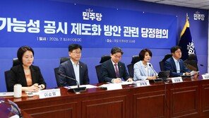 이억원 “2028년 연결자산 총액 10조 이상 코스피 상장사부터 ESG공시 의무화”