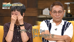 박미선 “건강 찾아야 할 이유는 가족”…항암 전 추억 떠올리며 오열