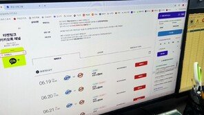 “10만원짜리 야구 티켓 50만원에”…1년 반 만에 5억 폭리 취한 암표상