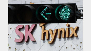 UBS “SK하이닉스 美서 사고 국내 주식 팔아라”