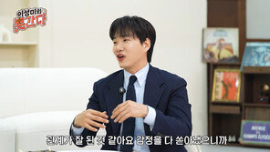 김기리 “♥문지인, 과거 두 번 유산…태연한 척했지만 기도하며 눈물”