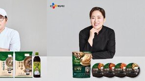 “나야 들기름”… CJ제일제당, 스타 셰프 손잡고 여름 간편식 시장 노린다