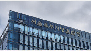 싱글맘 죽음 내몬 사채업자…檢, 항소심서 징역 8년 구형