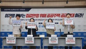 경실련 “1년간 서울 전월세 8~9% 상승…공공주택 공급 늘려야”