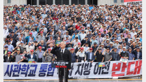 국힘 “3군 사관학교 통폐합 신중…혼란 자초 안규백 사퇴해야”