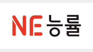 NE능률, 주주가치 제고 위해 10억 규모 자사주 취득 결정