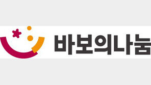 바보의나눔, 폭염 취약계층 500가구에 냉방용품 2억6000만원 기부