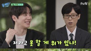 ‘강회장’ 이준영, 음주운전 차량 직접 잡았다