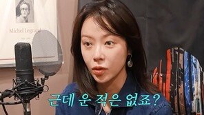황정음 “가사가 너무 이해된다” 노래 부르다 끝내 눈물