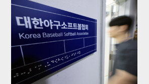 배재고 ‘출전 정지’ 징계 감경돼도 ‘실효성’ 미지수…왜?