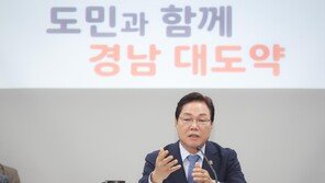 박완수 경남도지사 “부울경 하나 돼야…전재수 만나 논의할 것”
