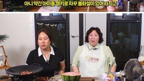 풍자·신기루 불화설 일축 “틀어지면 공개 저격할 것”