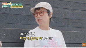 박미선 “항암 당시 손발톱 까맣게 변해…빠지기 직전이었다”