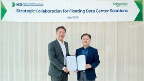 HD한국조선해양-슈나이더 일렉트릭, ‘바다 위 데이터센터’ 인프라 기술 공동개발