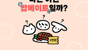 음식 배달 대신 ‘픽업’…고립·은둔 시민 세상 밖으로 유도