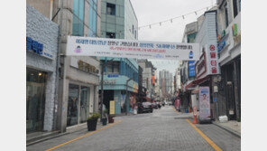 ‘이재명 대통령님! 참말로 고맙습니다’…광주 충장로 현수막 ‘눈길’