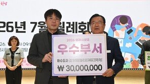 235억 지켜낸 공무원에 3000만 원 지급…하남시에 부는 ‘혁신 바람’