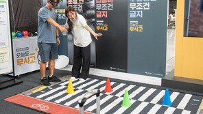 [온라인라운지]교통안전공단, 인천공항서 ‘오늘도 무사고’ 캠페인