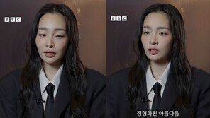 17㎏ 감량 김민하 “정형화된 아름다움 위한 게 아냐”