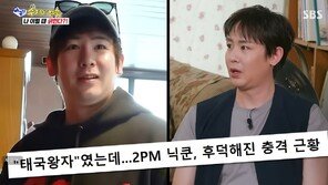 “3일간 계란 3개만 먹었다” 닉쿤 다이어트 고백…‘천연 위고비’ 비법?