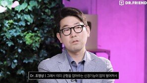 “양치하다 물 샌다면 위험신호”…안면마비 ‘72시간’ 골든타임