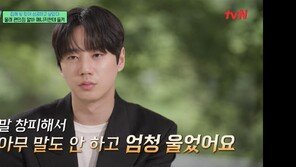 이준영, 유키스 데뷔 후 편의점 알바 “매니저에게 들킨 후 울어”