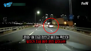 이준영, 음주운전 차량 직접 추격한 이유…“집에 갈까 싶을 만큼 무서웠다”