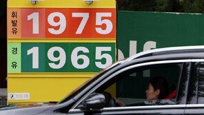 호르무즈 긴장 재고조에 국제유가 급등…브렌트유 5.2%↑