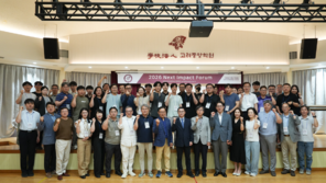 고려사이버대 대학원, ‘2026 Next Impact Forum’ 개최