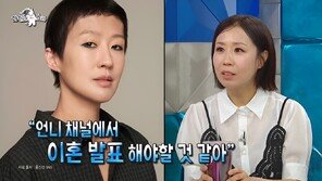 정선희가 홍진경 이혼 발표 도운 이유…“재혼은 진경이 채널로”
