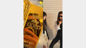 한채아, 부산 여행 중 2억원대 골드바 인증샷