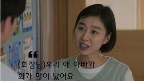 “애 아빠가 화 많이 났어요”…‘하이닉스 환불해달라’ 개미들 ‘밈’ 확산
