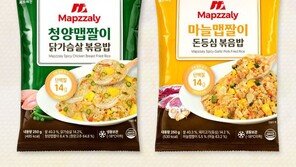 셰프애찬 ‘맵짤이’, 반찬 넘어 메인 요리로… 오뚜기냉동식품과 냉동 볶음밥 출시