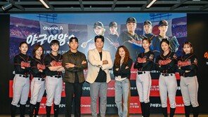 ‘야구여왕2’ 작가 “시즌 2, 47개 종목·308명 지원…너무 놀라”