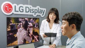“모니터 주사율 높을수록 게임 승률 올라”…LG디스플레이, 논문 발표