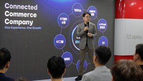 KT알파, AI로 실시간 재고 분석…라이브처럼 판다