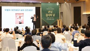 하나금융, ‘하나더넥스트 내집연금’ 출시 1주년 기념행사 개최