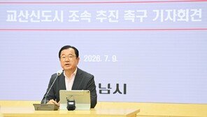 “교산신도시, 실패 반복해선 안 돼”…이현재 하남시장, ‘선교통·후입주’ 촉구