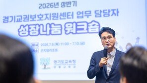 “교사 죽었는데, 아무도 책임지지 않아”…안민석 인수위, 10명 감사 요청