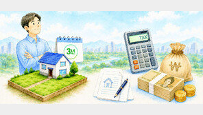 장특공제, 보유-거주 모두 채워야 최대로 받아[부동산 빨간펜]