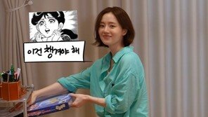 ‘유튜브’ 문채원, 신혼여행 중 보드게임?…“여행용 가져가고 싶은데”