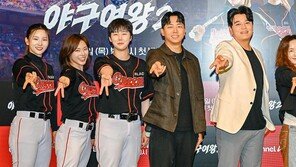 돌아온 ‘야구여왕’… “일본-대만전 기대하세요”