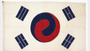 뉴욕서 독립만찬때 쓴 태극기, 84년 만에 원래 모습 되찾아