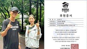 윤세아, 독립유공자 후손 위해 815만원 쾌척