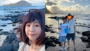 49세 강수정, 남편·훌쩍 큰 아들 공개…하와이 가족 여행
